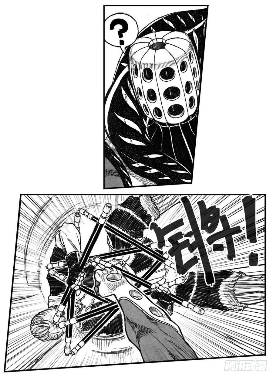 《白门五甲》54隐秘的步伐 第10页