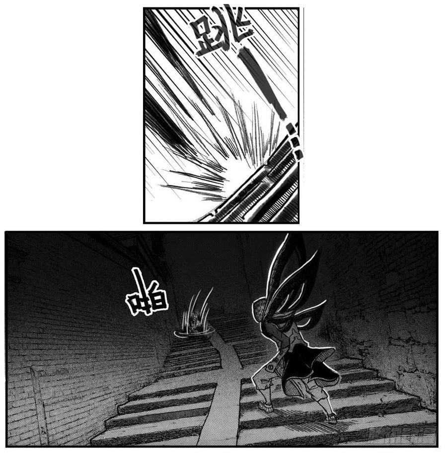 《白门五甲》54隐秘的步伐 第4页