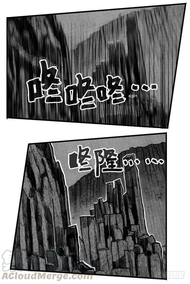 《白门五甲》55迟暮 第21页