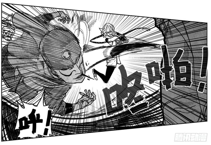 《白门五甲》55迟暮 第6页