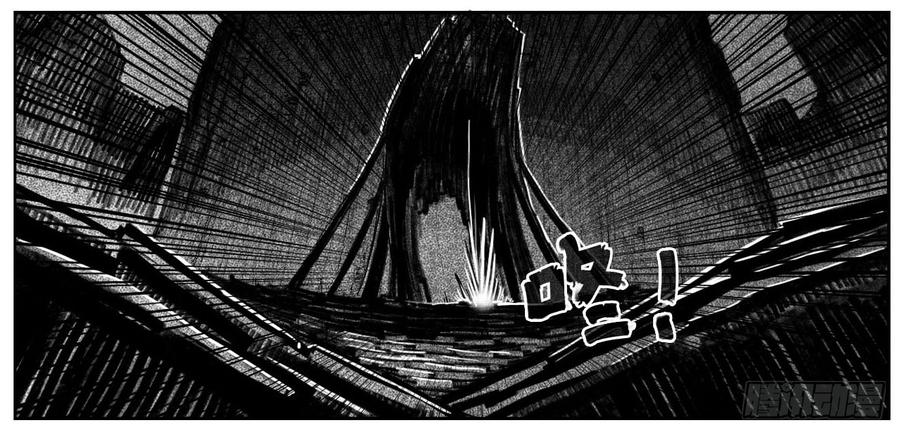 《白门五甲》55迟暮 第14页