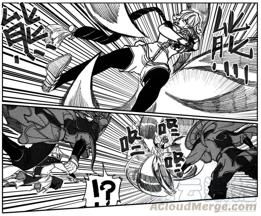 《白门五甲》55迟暮 第11页