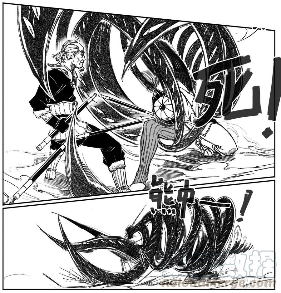 《白门五甲》55迟暮 第31页