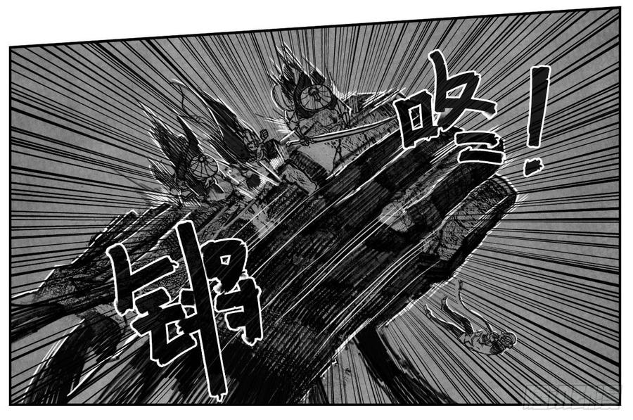 《白门五甲》55迟暮 第12页