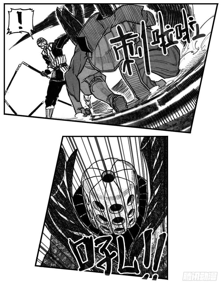 《白门五甲》55迟暮 第30页