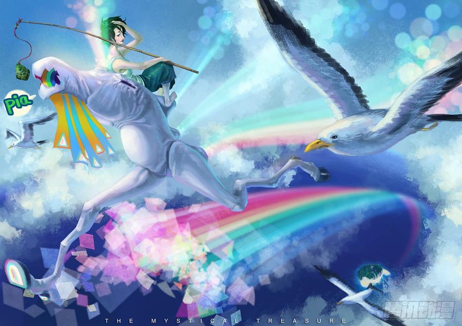 《白门五甲》05_百鬼出行 第3页