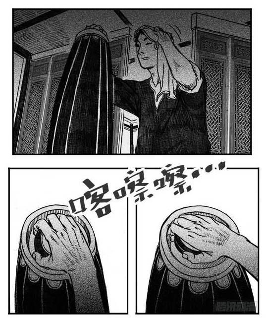 《白门五甲》05_百鬼出行 第42页