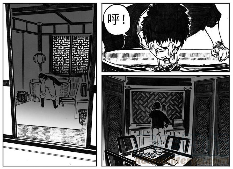 《白门五甲》05_百鬼出行 第41页