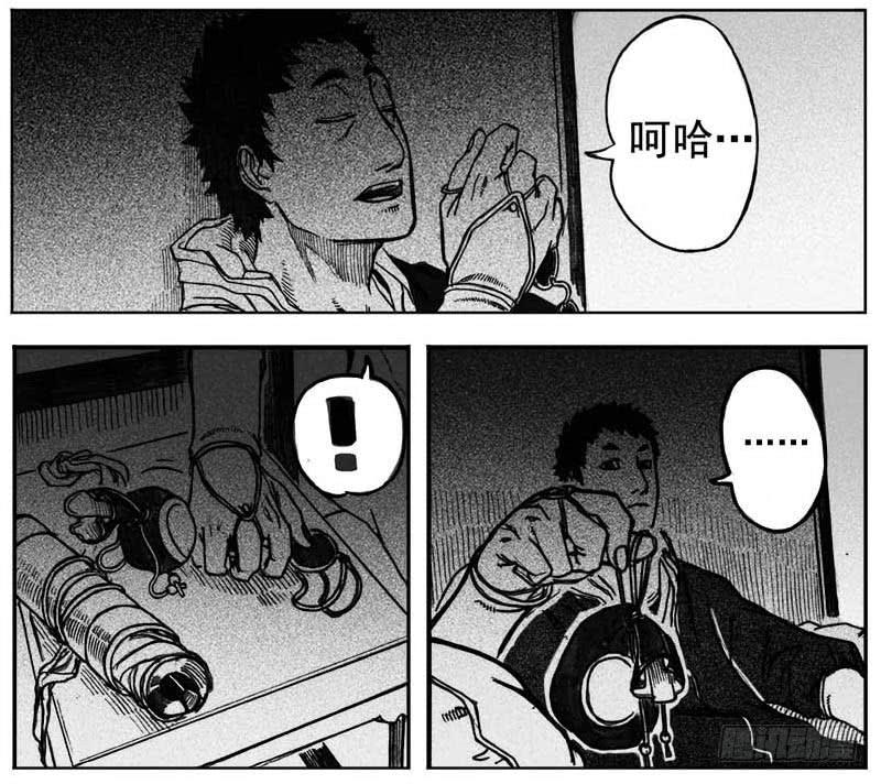 《白门五甲》05_百鬼出行 第38页