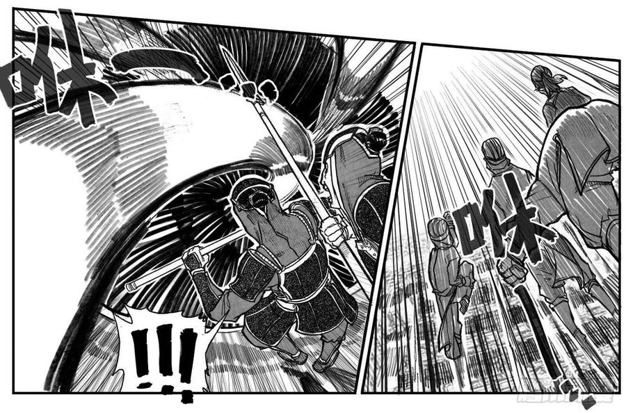 《白门五甲》59局 第32页