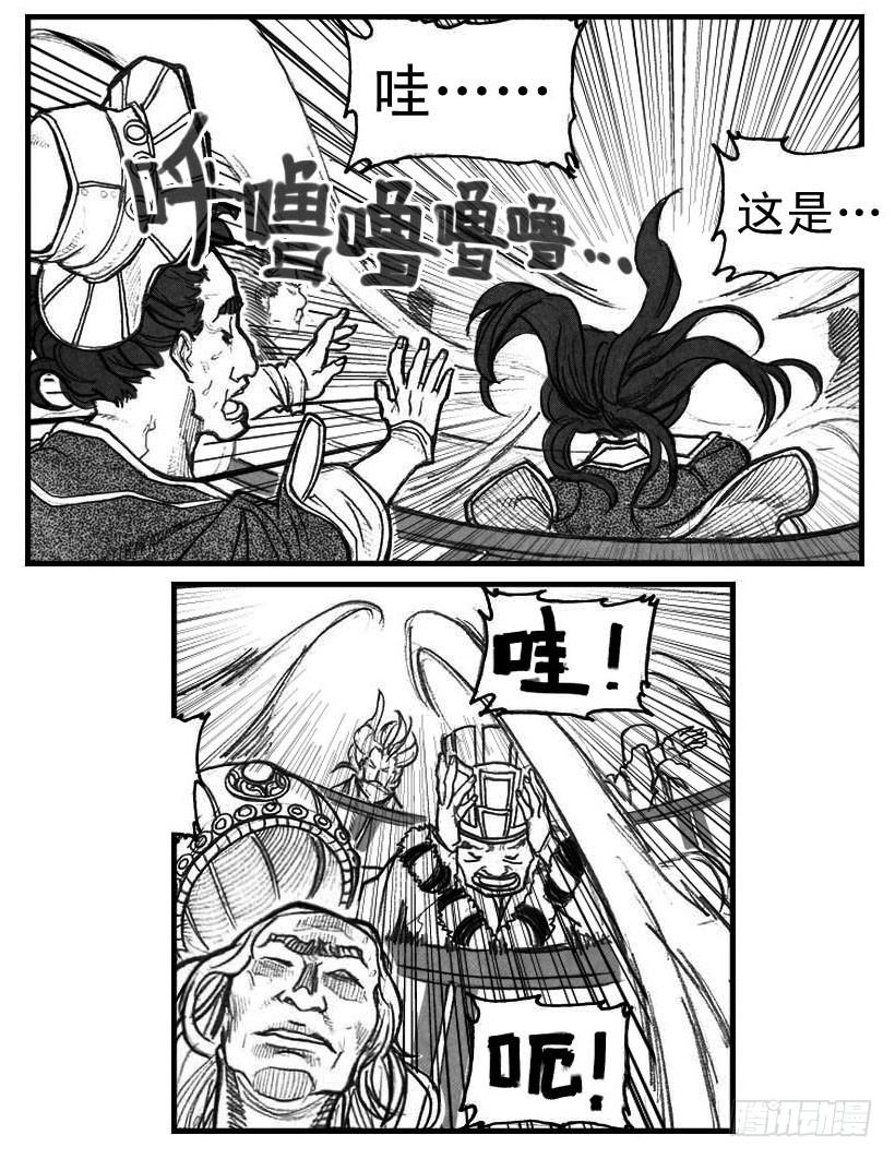 《白门五甲》59局 第25页
