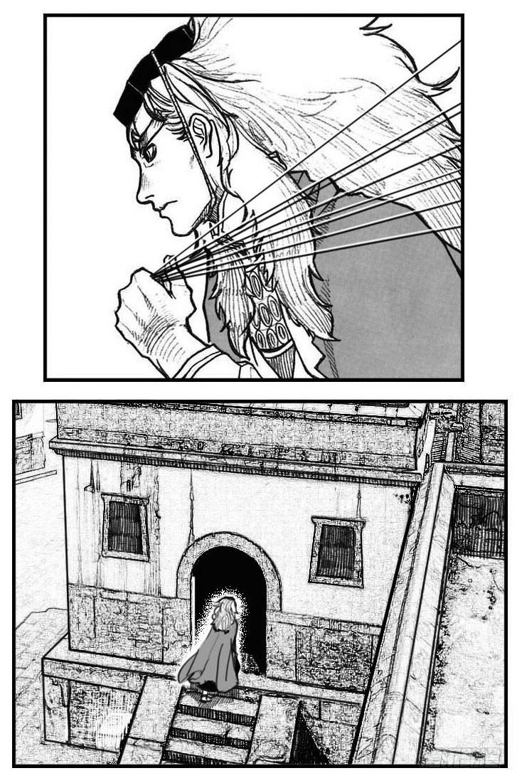 《白门五甲》59局 第37页
