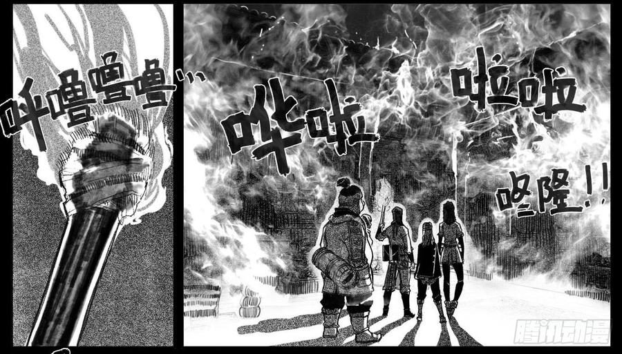 《白门五甲》60案板 第9页