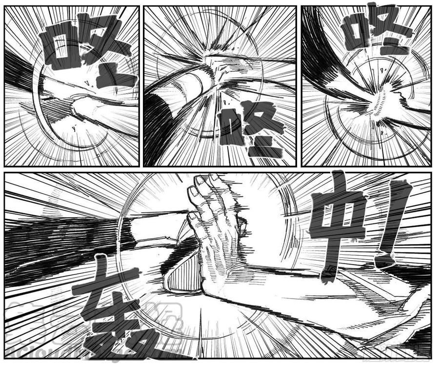 《白门五甲》61漩涡 第31页