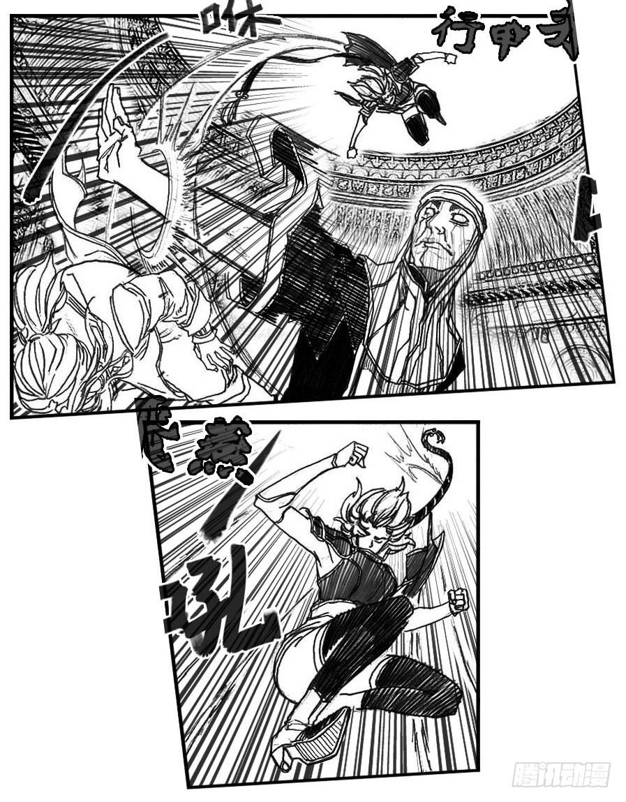 《白门五甲》62定场 第19页
