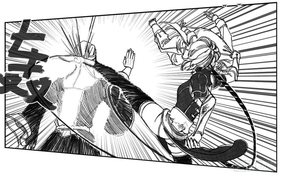 《白门五甲》62定场 第17页