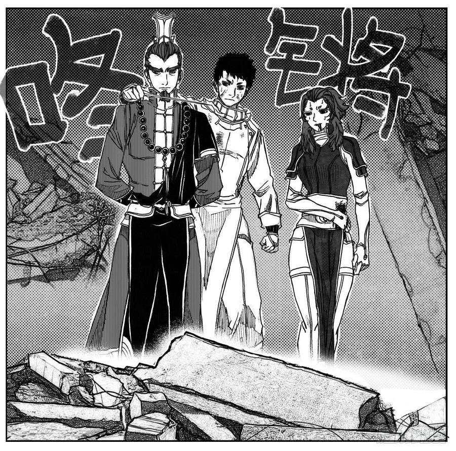 《白门五甲》62定场 第40页