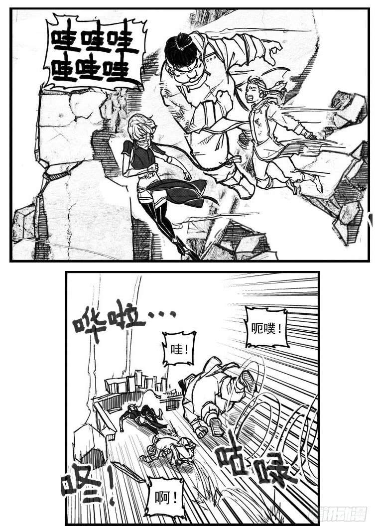 《白门五甲》62定场 第34页