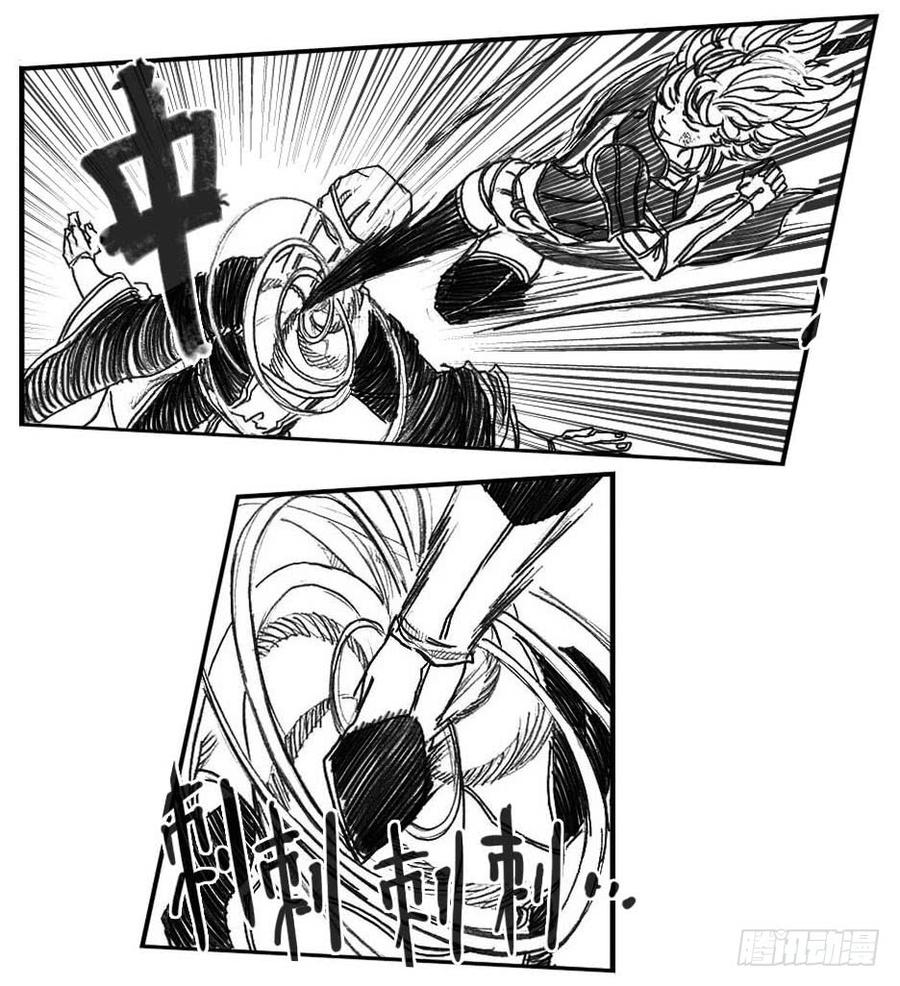 《白门五甲》62定场 第20页