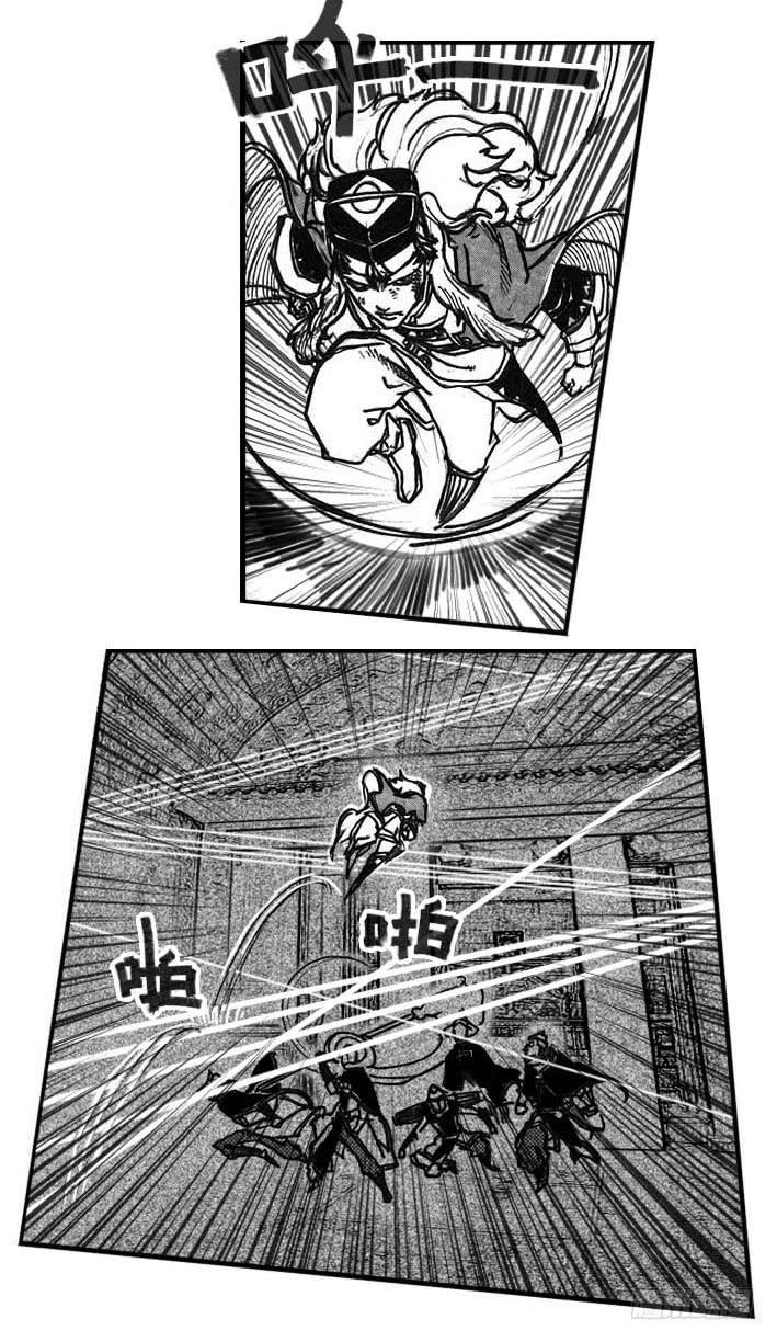 《白门五甲》63渗入 第7页