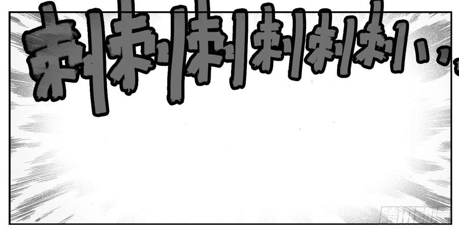《白门五甲》63渗入 第22页