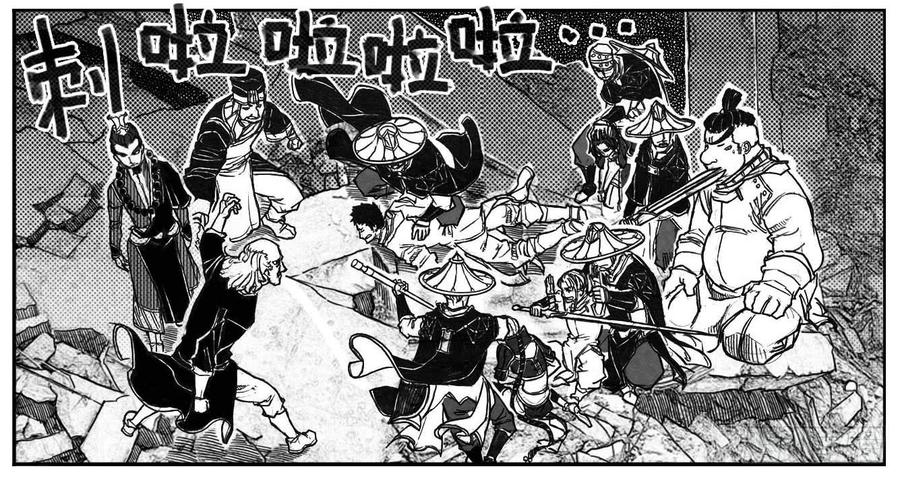 《白门五甲》64决断 第4页