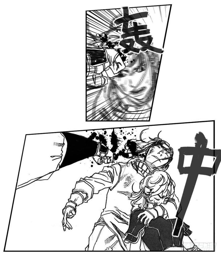 《白门五甲》64决断 第16页