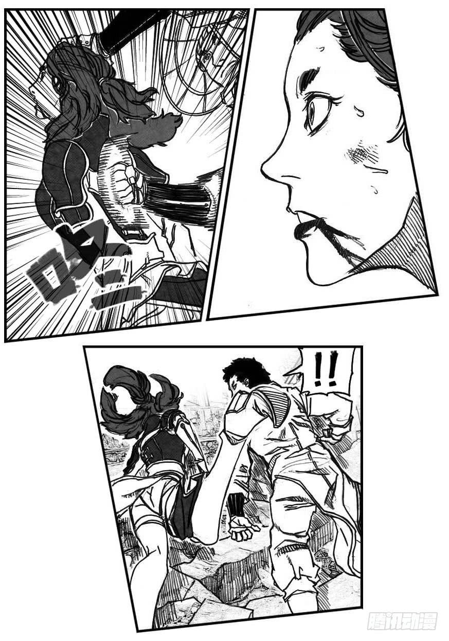 《白门五甲》64决断 第17页