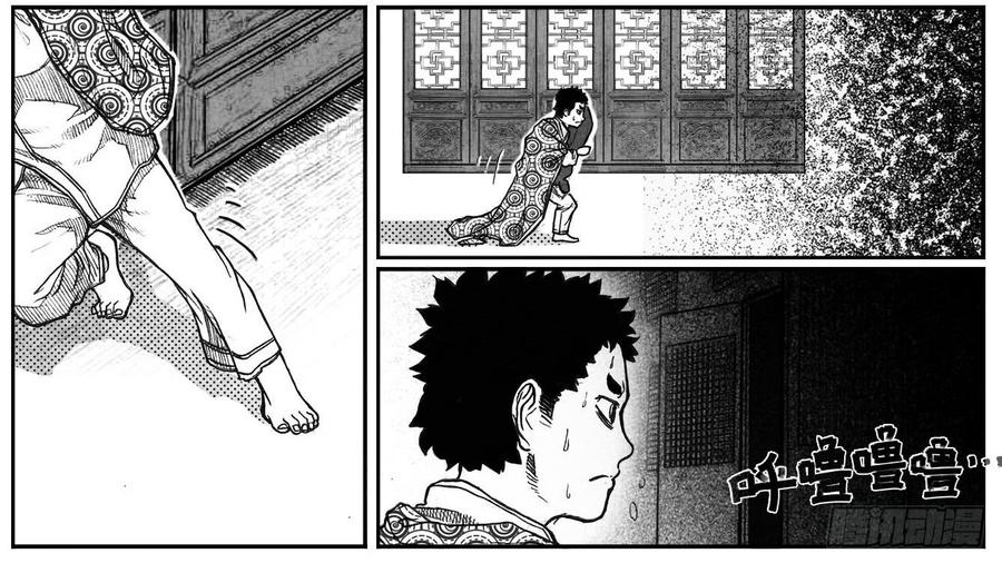 《白门五甲》65藏弓烹犬 第3页
