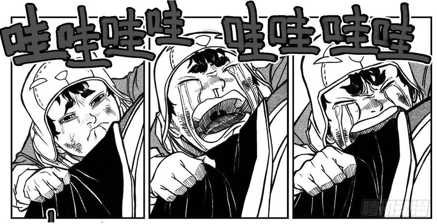 《白门五甲》66不能没有你 第11页