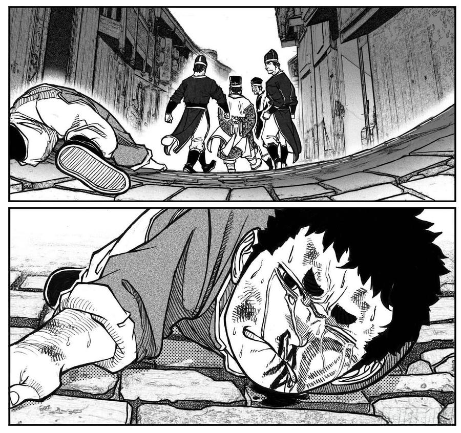 《白门五甲》66不能没有你 第28页
