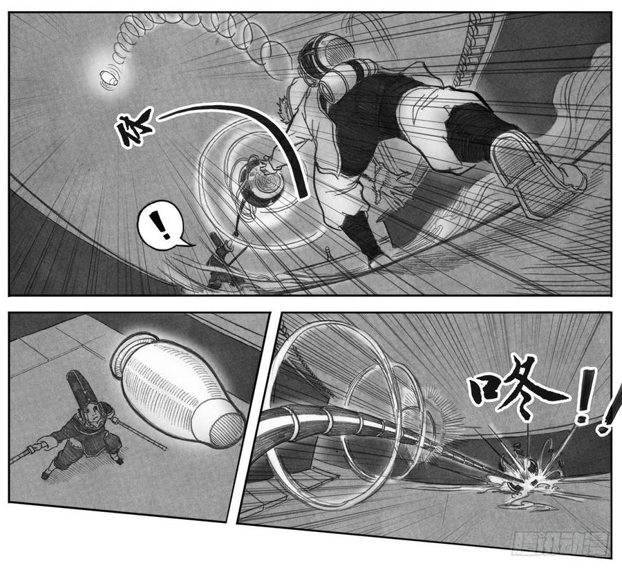 《白门五甲》06_辰龙VS吞天鬼 第28页