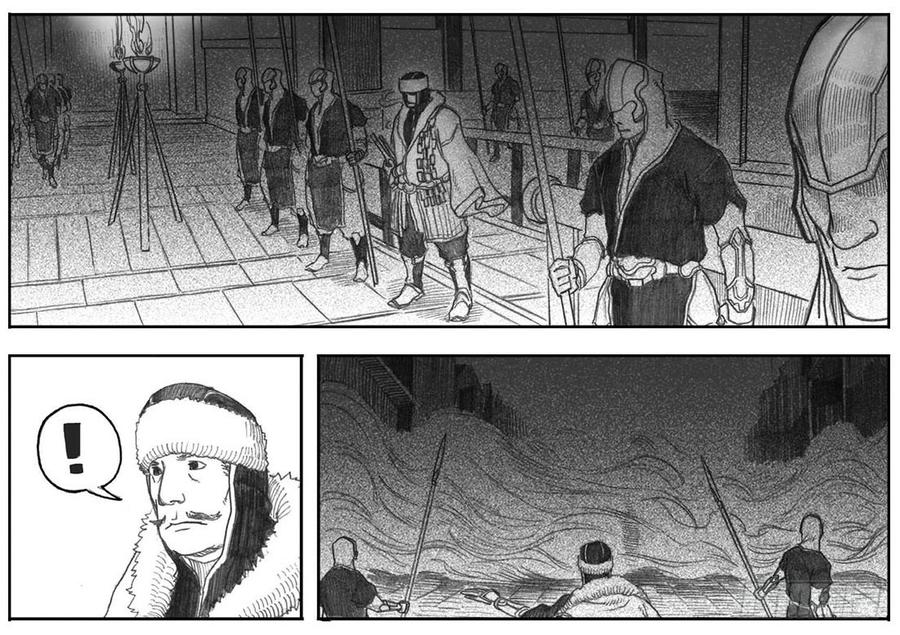 《白门五甲》06_辰龙VS吞天鬼 第16页