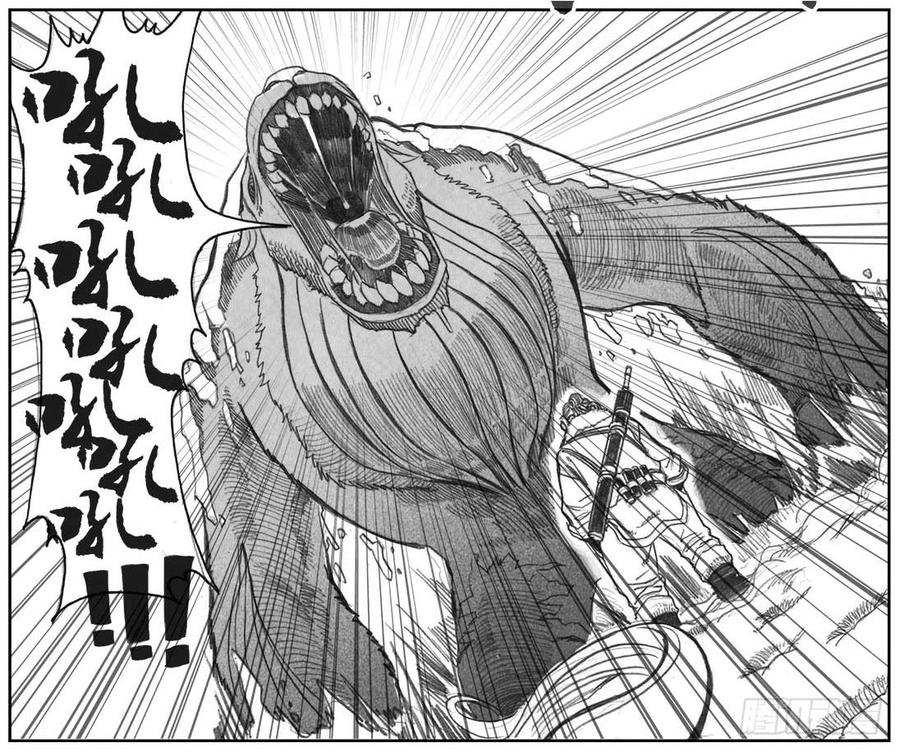 《白门五甲》06_辰龙VS吞天鬼 第38页