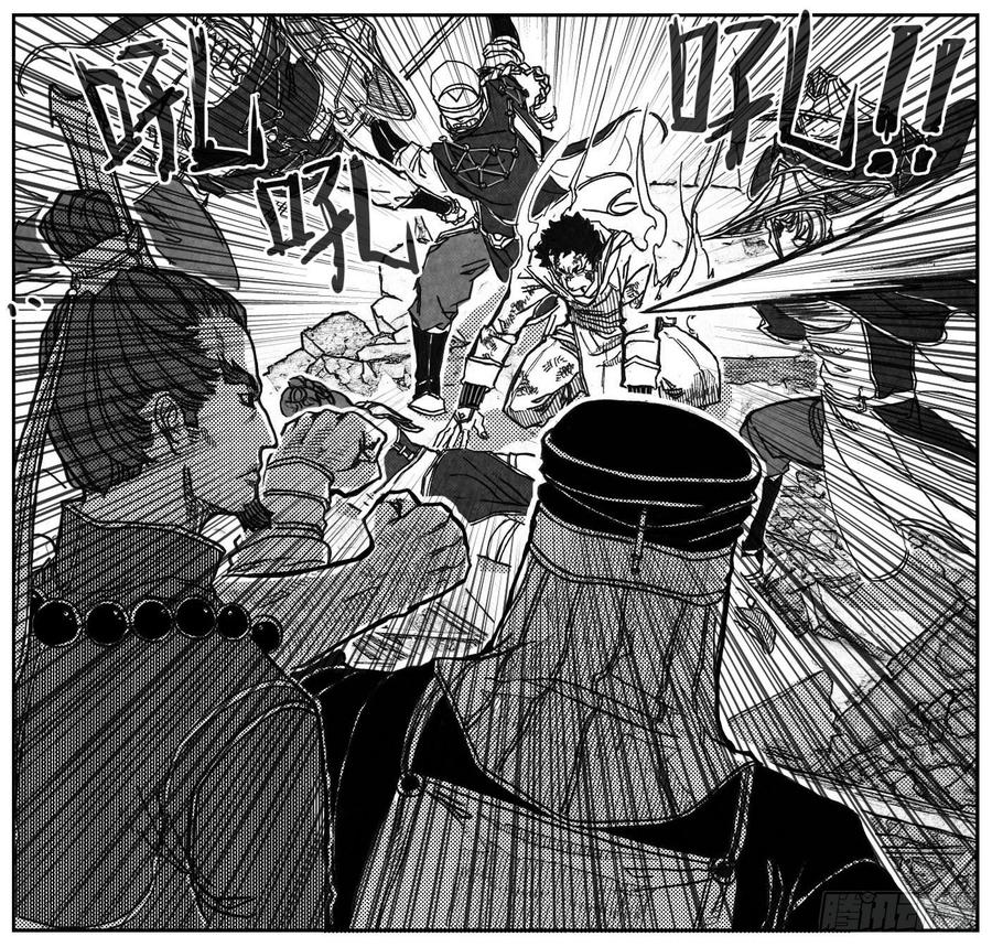《白门五甲》67爆 第3页