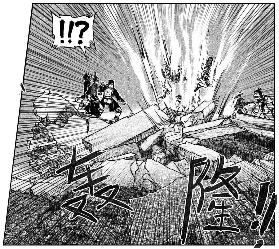 《白门五甲》67爆 第5页