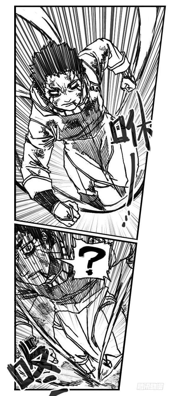 《白门五甲》67爆 第4页