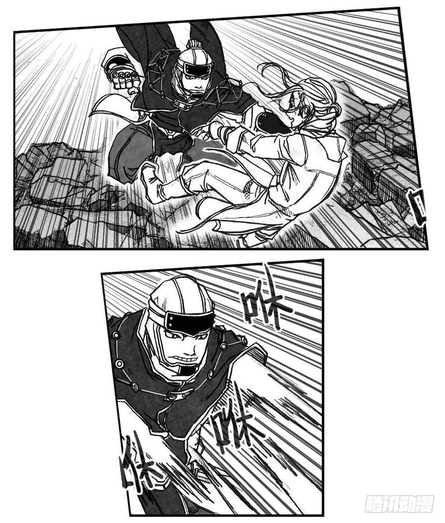 《白门五甲》67爆 第10页
