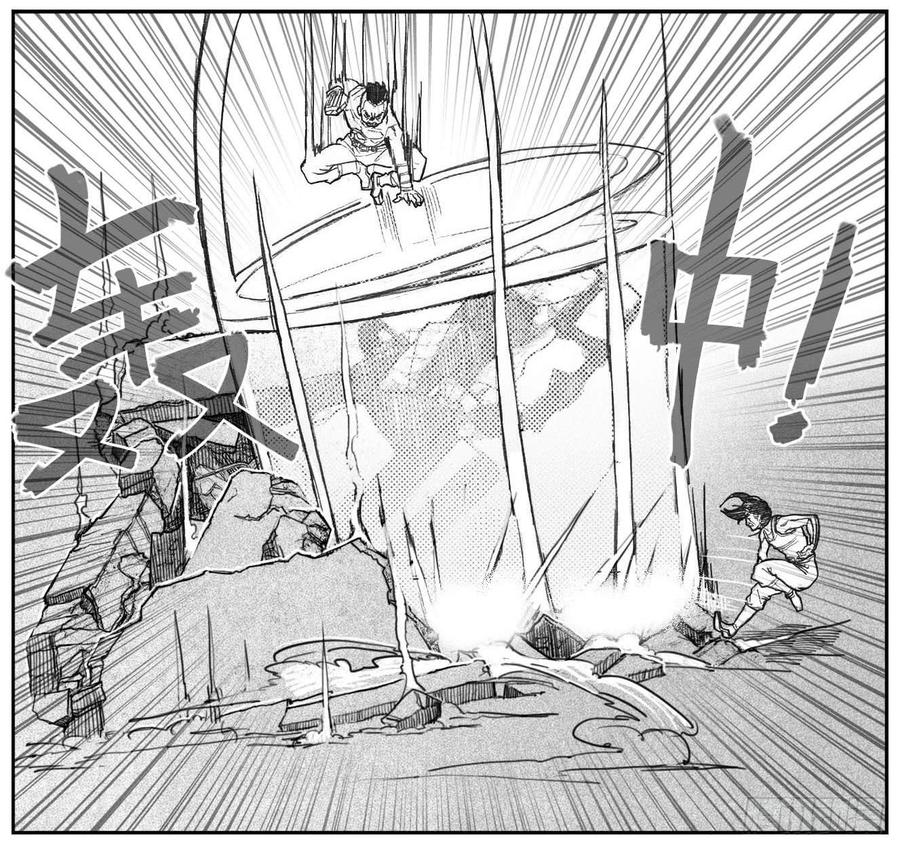《白门五甲》68白云VS车迟国 第35页