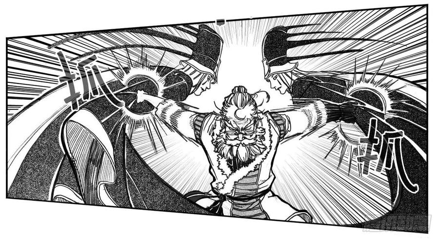 《白门五甲》68白云VS车迟国 第27页