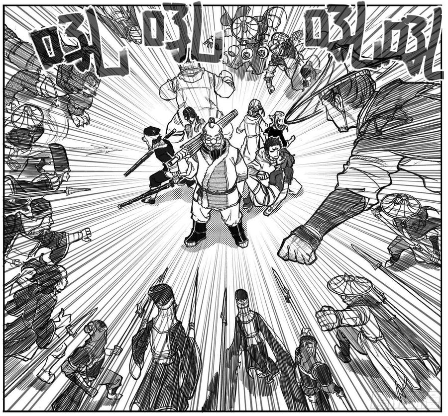 《白门五甲》68白云VS车迟国 第2页