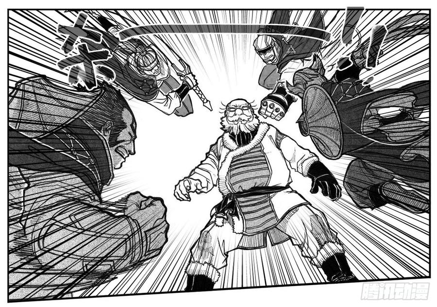 《白门五甲》68白云VS车迟国 第16页