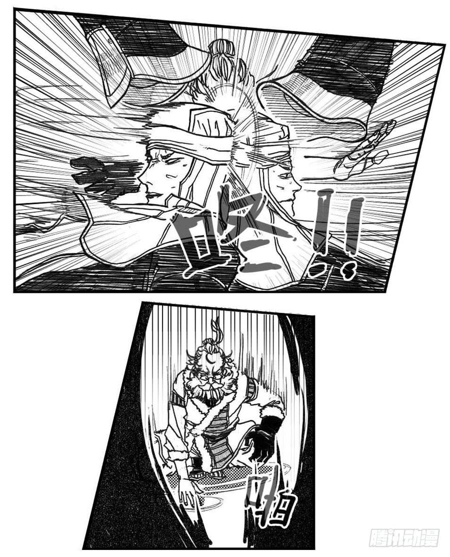 《白门五甲》68白云VS车迟国 第28页