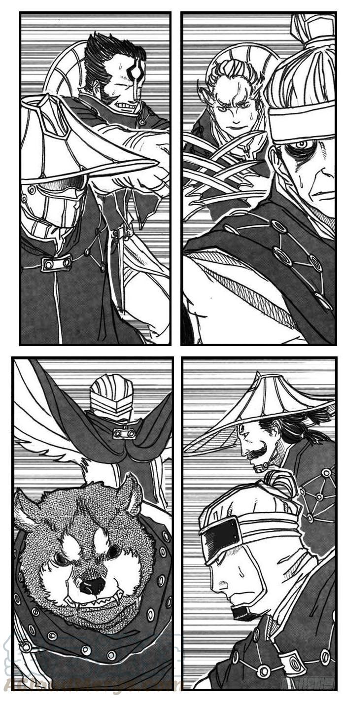 《白门五甲》68白云VS车迟国 第11页