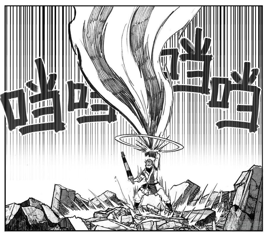 《白门五甲》69威势 第14页