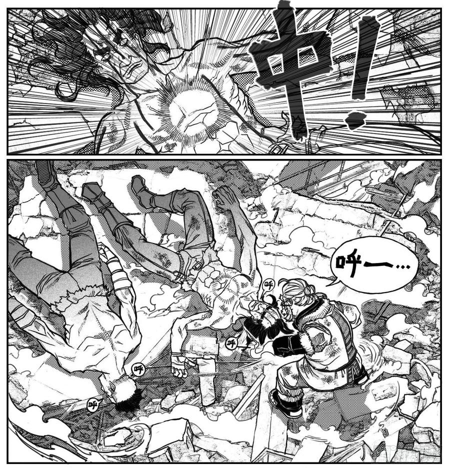 《白门五甲》69威势 第16页