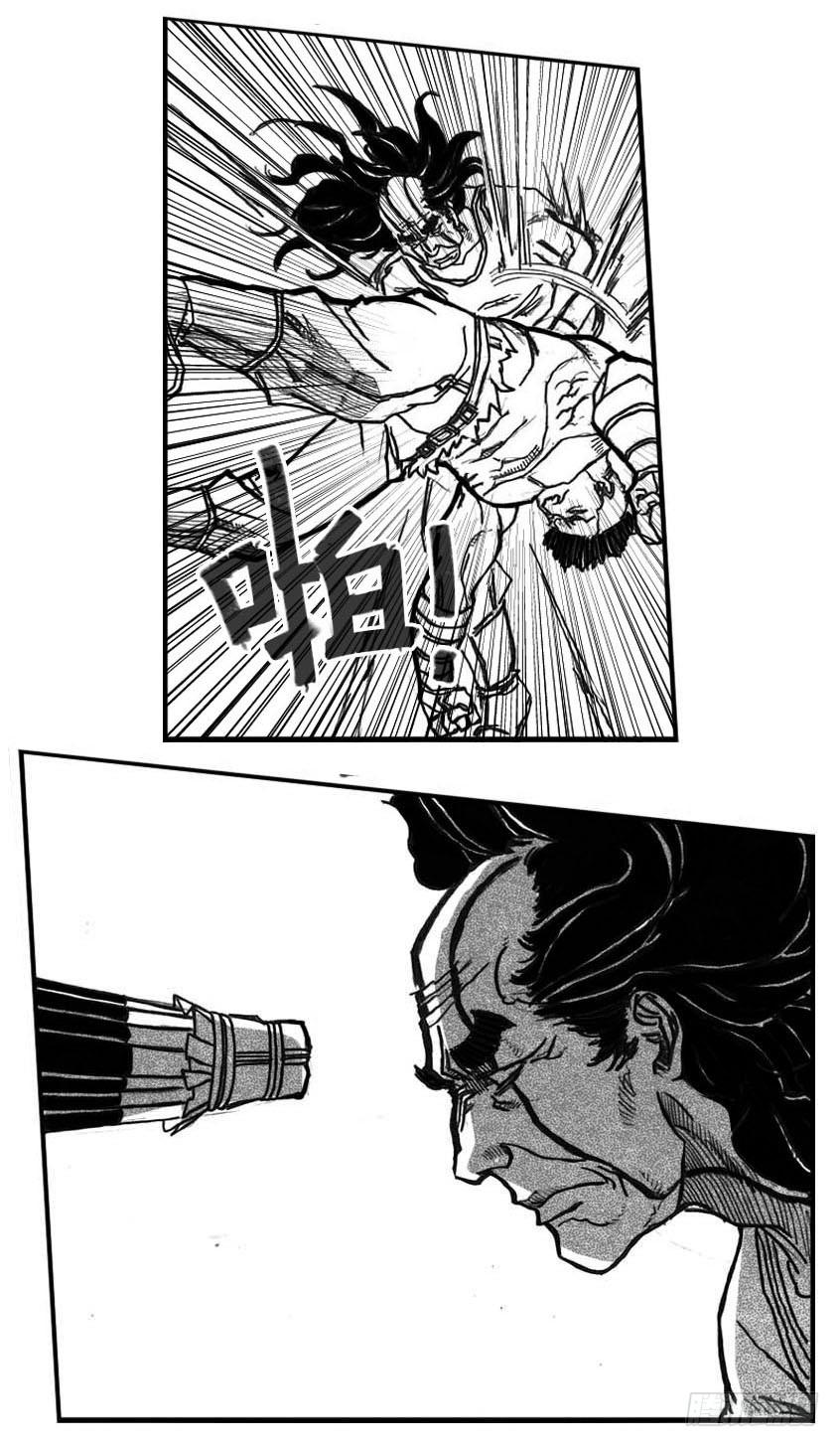 《白门五甲》69威势 第4页