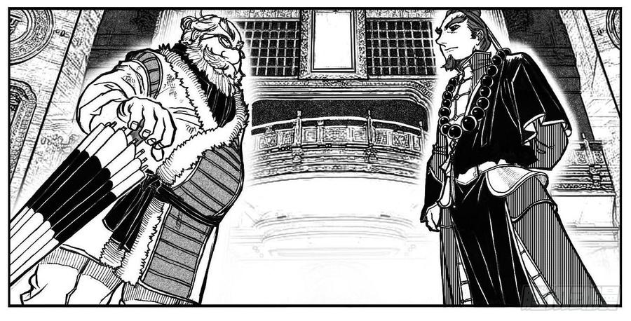 《白门五甲》69威势 第23页