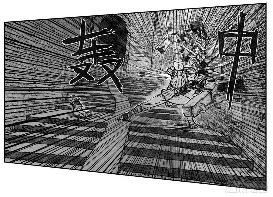 《白门五甲》71攻毒 第3页