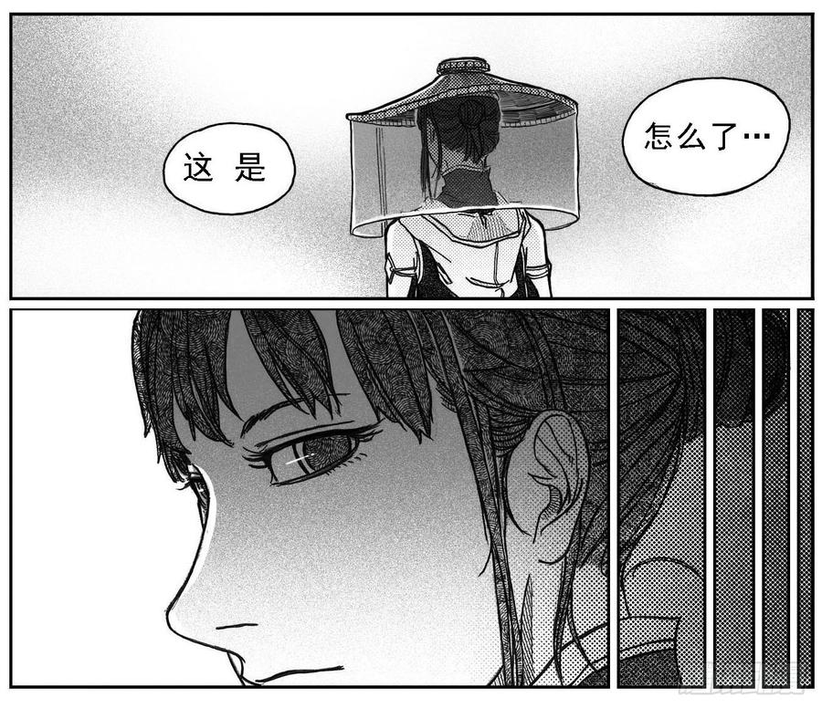 《白门五甲》71攻毒 第37页